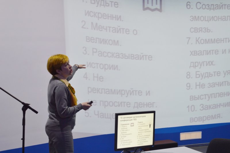 Фото к Информационные технологии для современной молодежи 