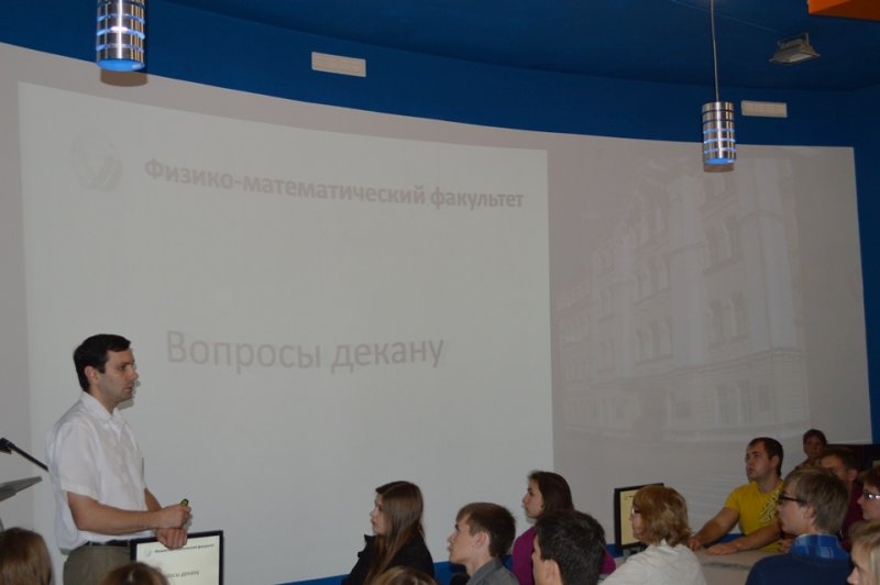 Фото к «Выбери физмат — построй карьеру в Росатоме!»: профориентационная акция для абитуриентов прошла в смоленском информационном центре по атомной энергии