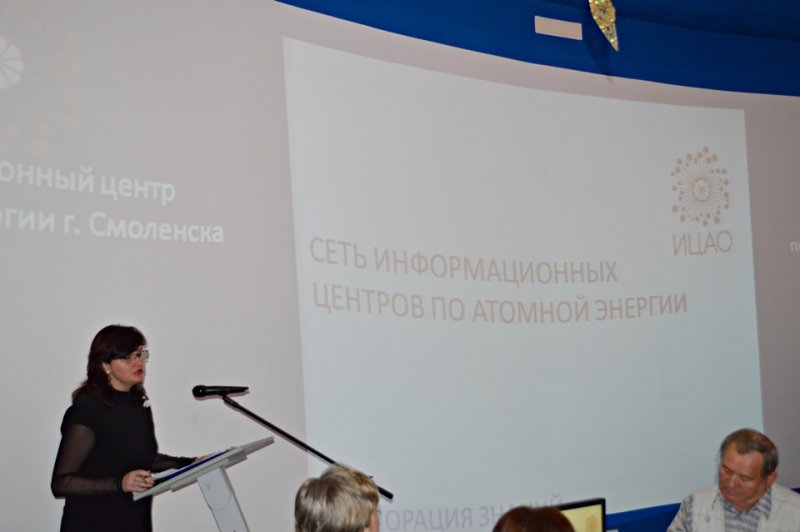 Фото к В смоленском информационном центре по атомной энергии обсудили вопросы взаимодействия с образовательными учреждениями
