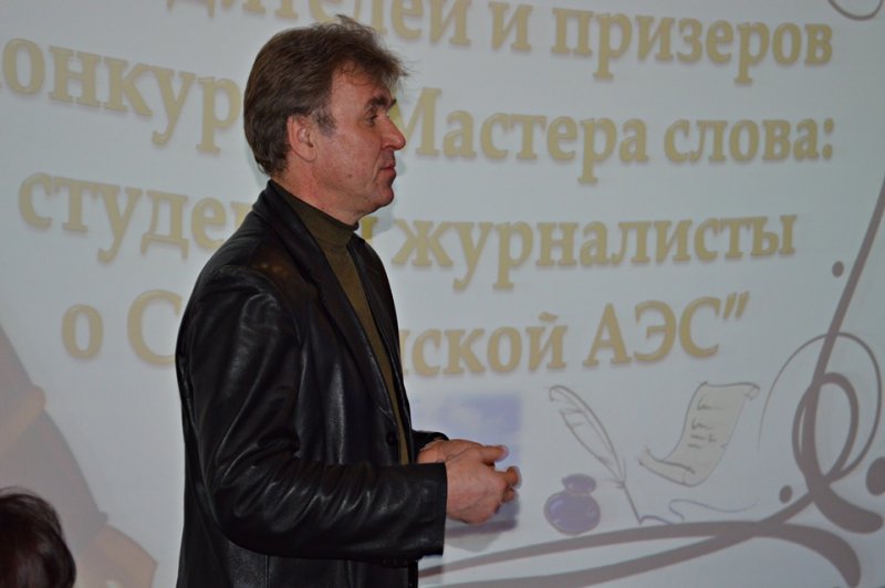 Фото к В ИЦАЭ Смоленска подвели итоги проекта и конкурса «Мастера слова: студенты-журналисты о Смоленской АЭС»