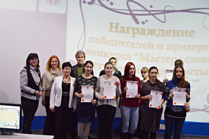 Фото к В ИЦАЭ Смоленска подвели итоги проекта и конкурса «Мастера слова: студенты-журналисты о Смоленской АЭС»