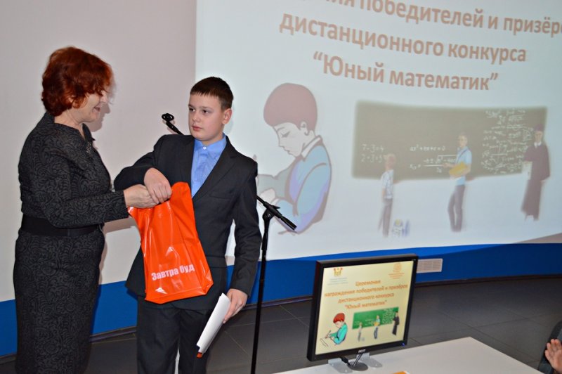 Фото к В ИЦАЭ Смоленска подвели итоги конкурса «Юный математик»