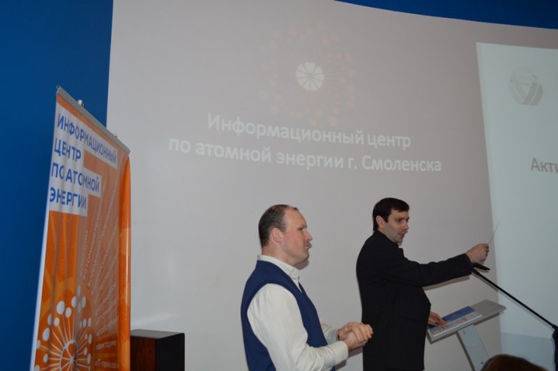 Фото к В ИЦАЭ Смоленска прошла профориентационная акция для смоленских старшеклассников