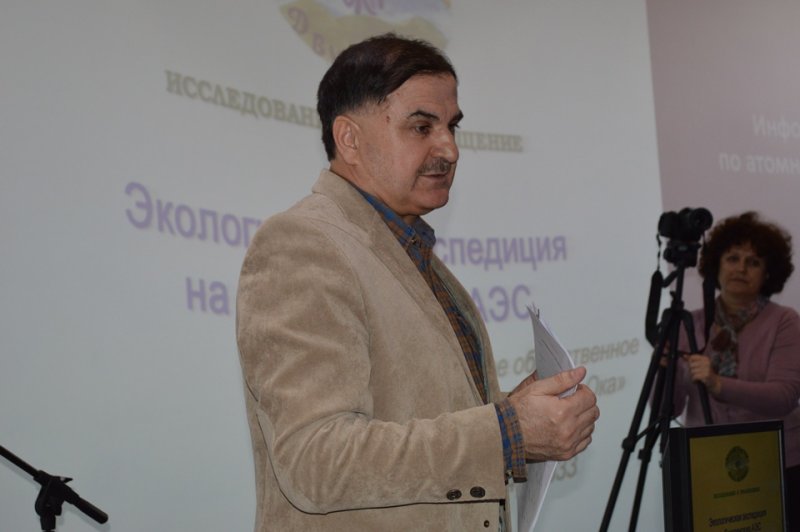 Фото к В ИЦАЭ Смоленска состоялась презентация отчета об экологической экспедиции на Смоленскую атомную электростанцию