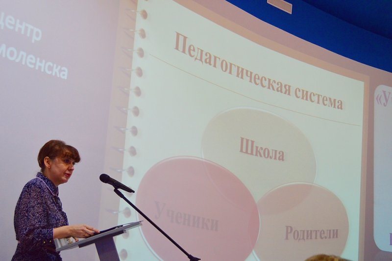 Фото к От похвалы ученика до школы без учителя: в ИЦАЭ Смоленска лучшие учителя рассказали о том, как решить школьные проблемы