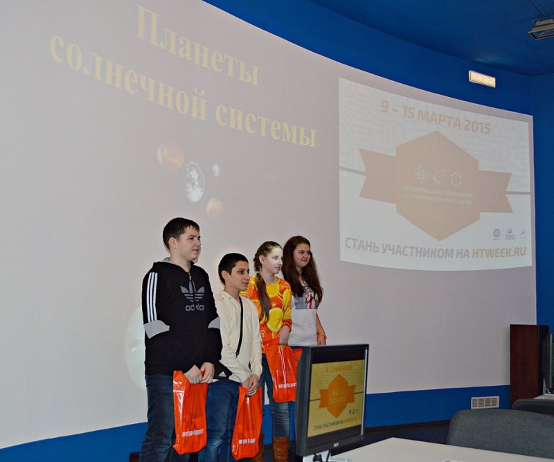 Фото к «Путешествие по Вселенной»: в ИЦАЭ Смоленска состоялся «космический» интеллектуальный турнир в рамках Недели высоких технологий