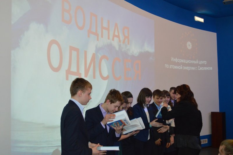 Фото к «Водная Одиссея» смоленских лицеистов: в ИЦАЭ Смоленска отметили День воды