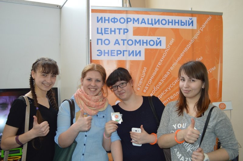 Фото к ИЦАЭ Смоленска стал участником региональной научно-технической выставки
