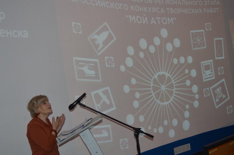 Фото к В Смоленске наградили победителей и призеров  	всероссийского конкурса творческих работ