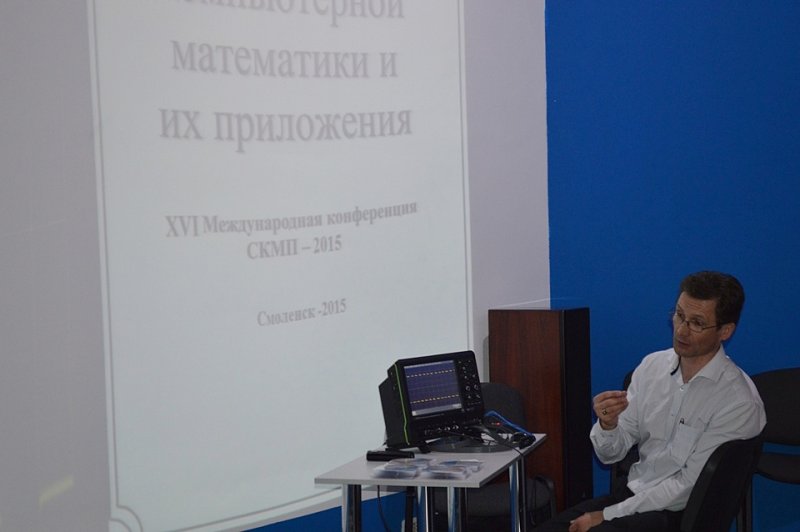 Фото к «Большие данные» и поиск аномальных сигналов: в Смоленске открылась международная конференция ученых-математиков 