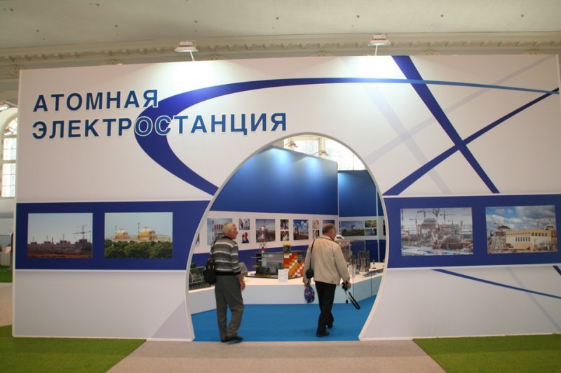 Фото к «Цепная реакция успеха» десногорских атомщиков