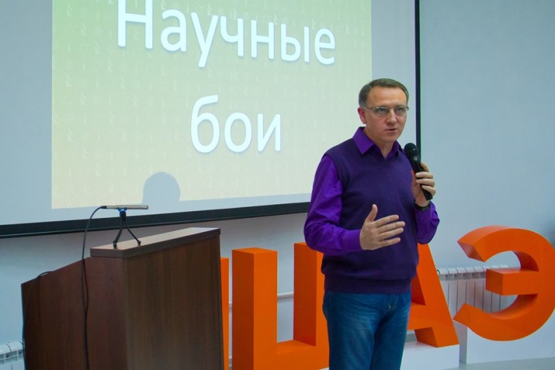 Фото к Гомеопатия и научный «Колизей»: в Смоленске прошел проект «Энергия науки»