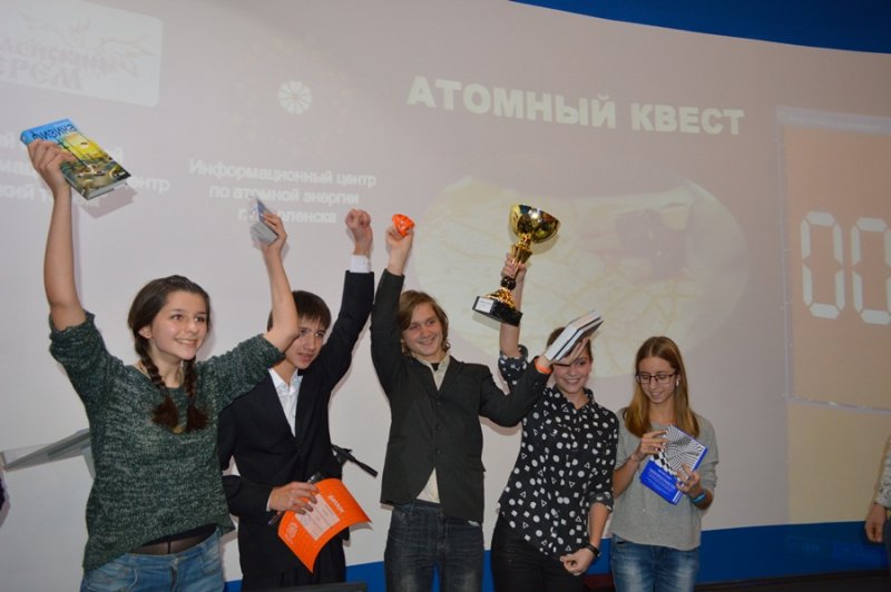 Фото к «Атомный квест»: первый в Смоленске!