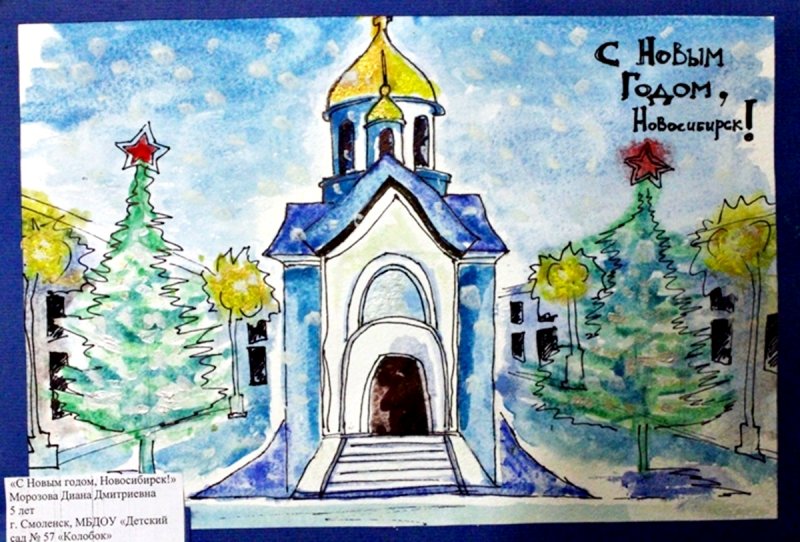 Фото к «Поздравь Россию с Новым годом»: Смоленск стал лучшим среди регионов страны