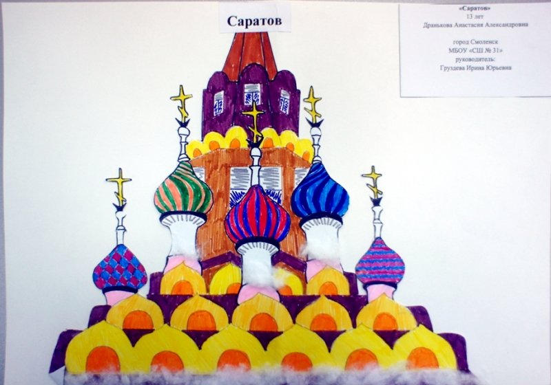 Фото к «Поздравь Россию с Новым годом»: Смоленск стал лучшим среди регионов страны