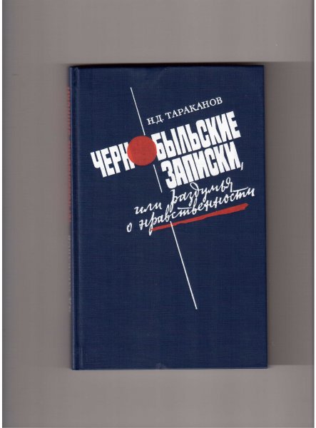 Фото к  «Курчатовская библиотека» ИЦАЭ Смоленска пополнилась новыми книгами