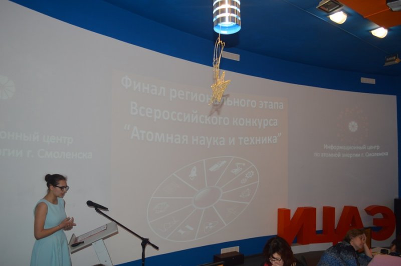 Фото к В Смоленске определились финалисты всероссийского конкурса