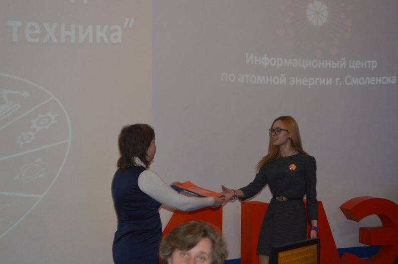Фото к В Смоленске определились финалисты всероссийского конкурса