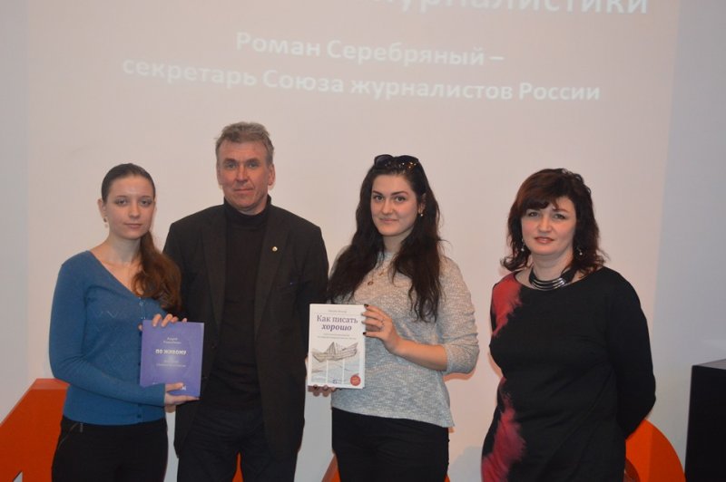Фото к В ИЦАЭ Смоленска прошел вебинар с секретарем Союза журналистов России
