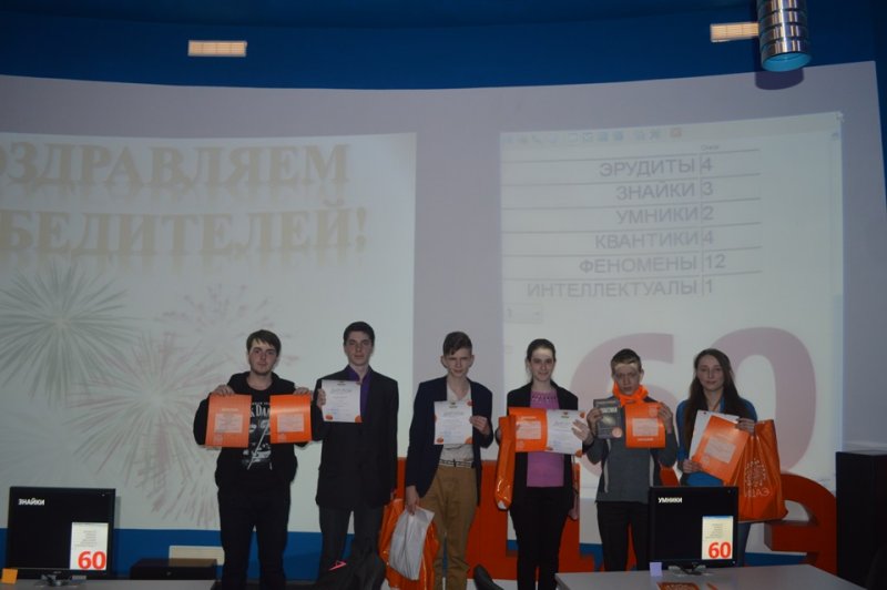 Фото к В ИЦАЭ Смоленска определили победителей фестиваля «IT-планета»
