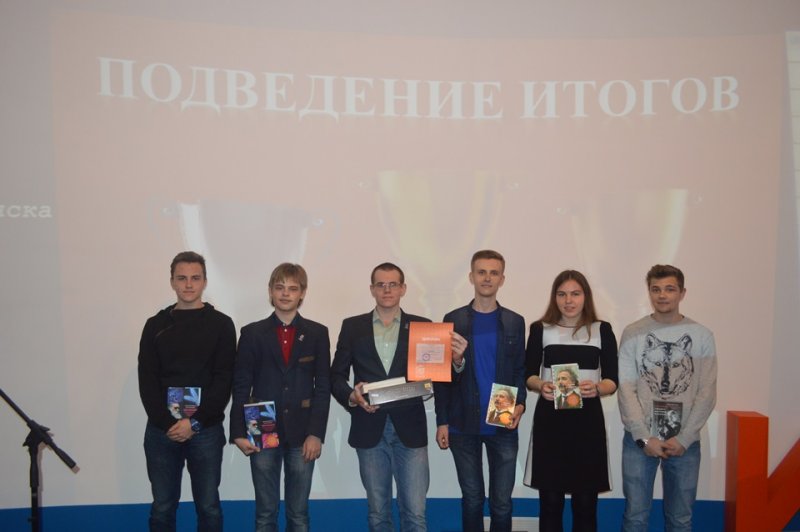 Фото к В Смоленске завершились IV городские интеллектуальные игры «Атомные знатоки»