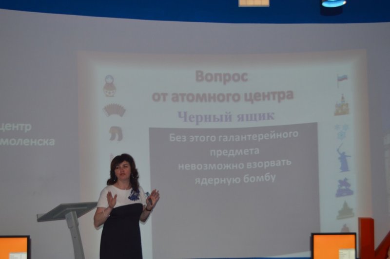 Фото к Полоний, радиоактивность мужчины или женщины, ядерный чемоданчик: польские студенты в ИЦАЭ