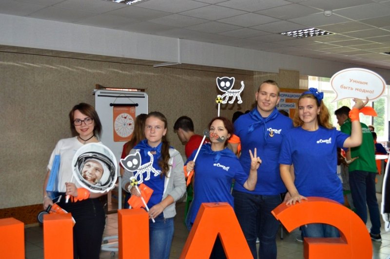 Фото к Попади в Росатом: ИЦАЭ на «Соколе — 2016»