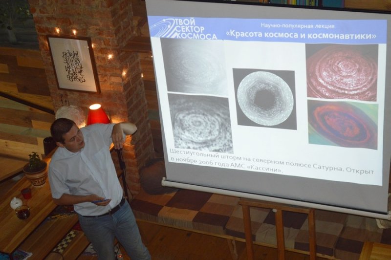 Фото к Романтика космоса: в Смоленске выступил Александр Шаенко