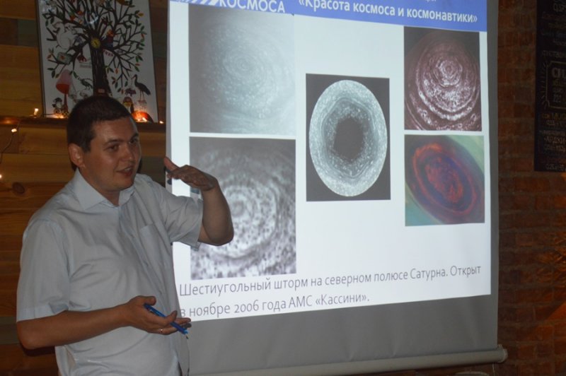 Фото к Романтика космоса: в Смоленске выступил Александр Шаенко