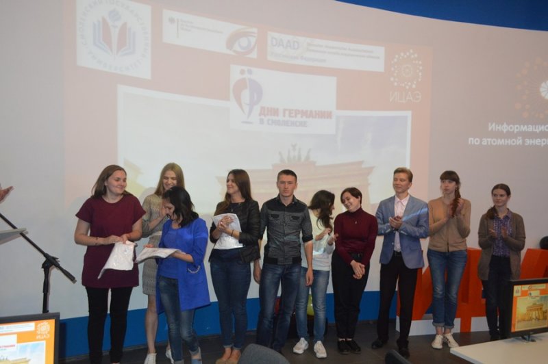 Фото к Дни Германии в ИЦАЭ: единство в многообразии