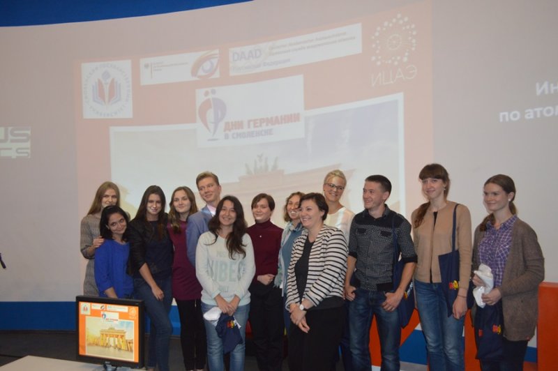 Фото к Дни Германии в ИЦАЭ: единство в многообразии