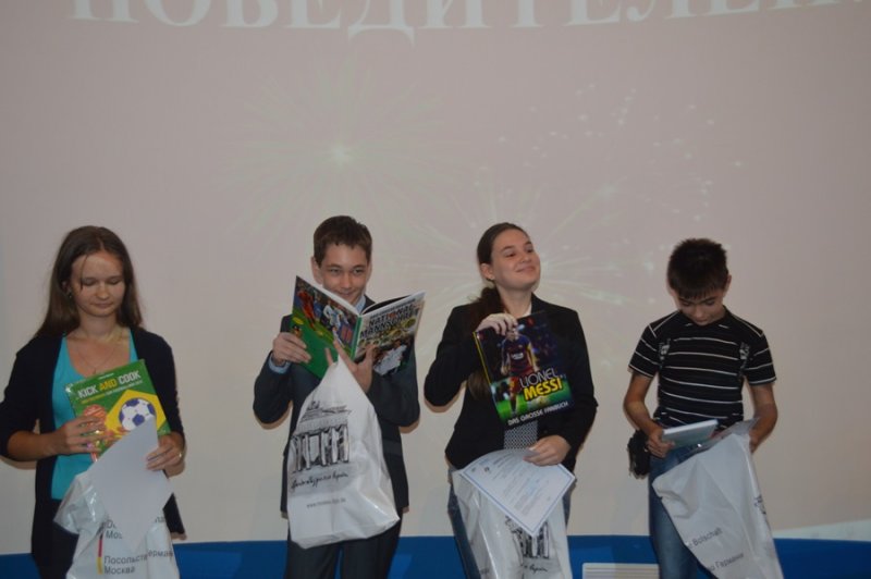 Фото к Дни Германии в ИЦАЭ: единство в многообразии