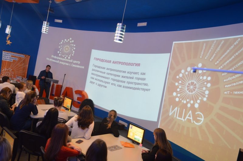 Фото к Городская антропология, или тайные смыслы Смоленска