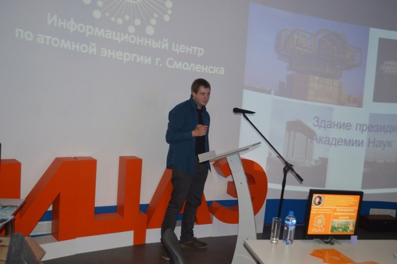 Фото к Городская антропология, или тайные смыслы Смоленска