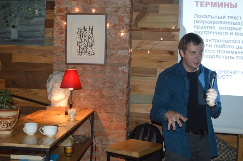 Фото к Городская антропология, или тайные смыслы Смоленска