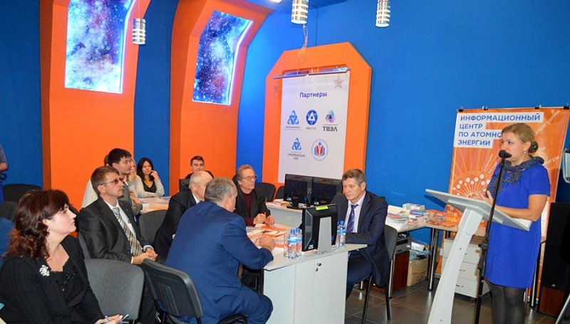 Фото к В ИЦАЭ прошли общественные слушания годового экологического отчета Смоленской АЭС