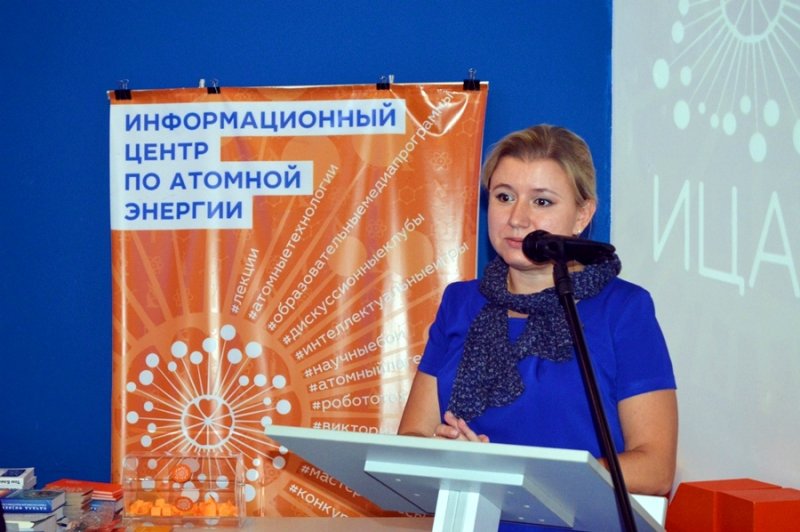 Фото к В ИЦАЭ прошли общественные слушания годового экологического отчета Смоленской АЭС