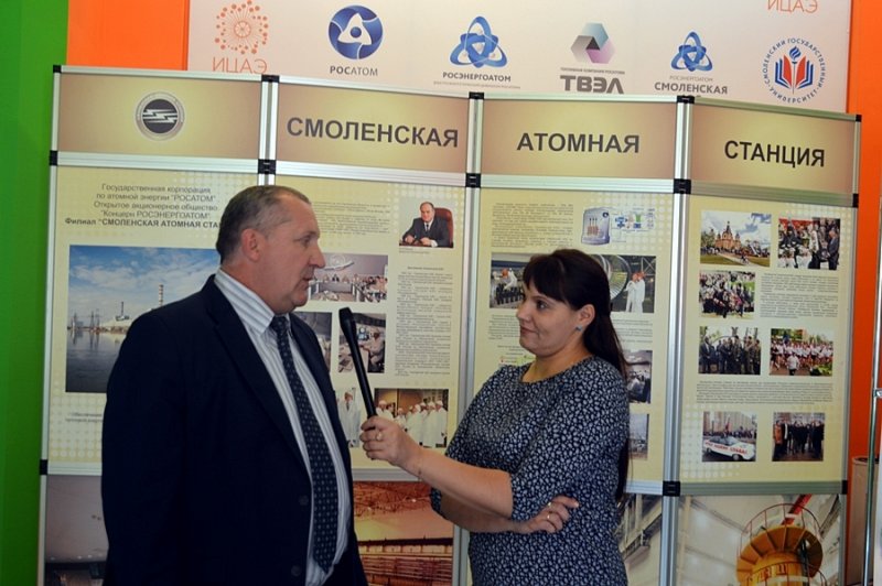 Фото к В ИЦАЭ прошли общественные слушания годового экологического отчета Смоленской АЭС