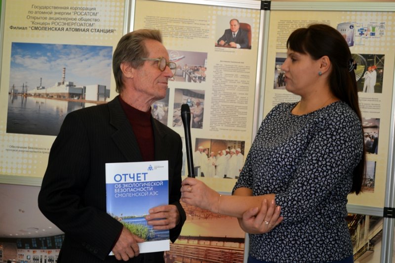 Фото к В ИЦАЭ прошли общественные слушания годового экологического отчета Смоленской АЭС