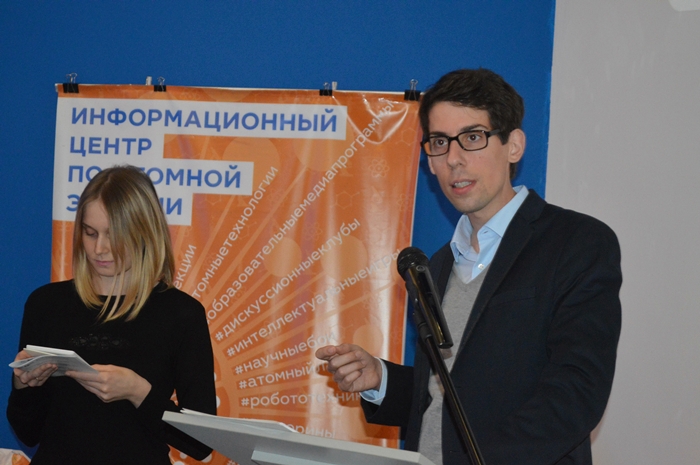 Фото к Брецель, футбол и олимпиада: в ИЦАЭ ученые из России и Германии обсудили культурное многообразие