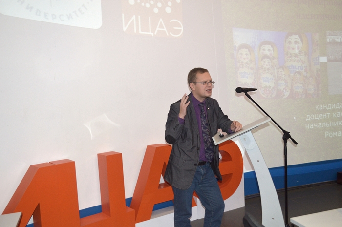 Фото к Брецель, футбол и олимпиада: в ИЦАЭ ученые из России и Германии обсудили культурное многообразие