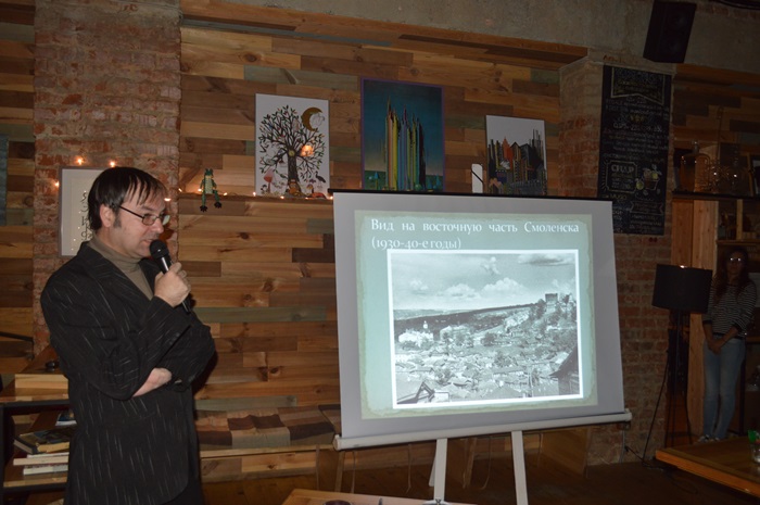 Фото к От довоенного Смоленска до межкультурных германо-российских связей