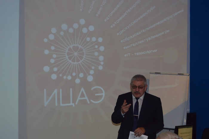 Фото к В ИЦАЭ члены Русского географического общества обсудили вопросы социально-экономического развития регионов