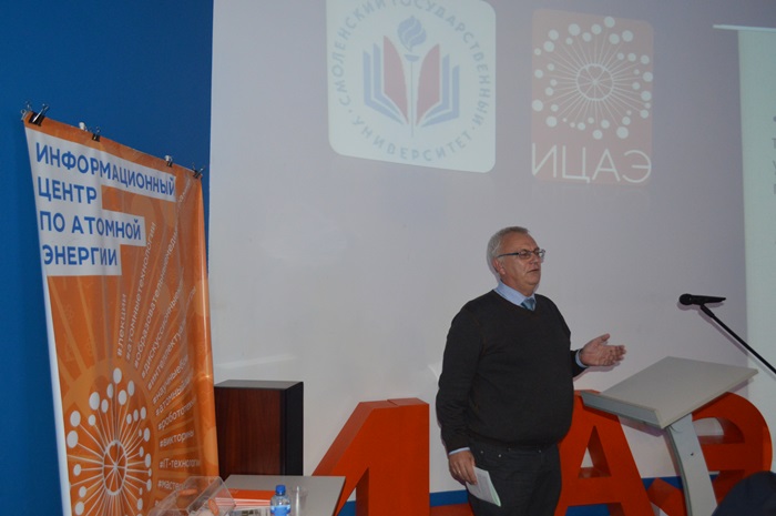 Фото к В ИЦАЭ члены Русского географического общества обсудили вопросы социально-экономического развития регионов