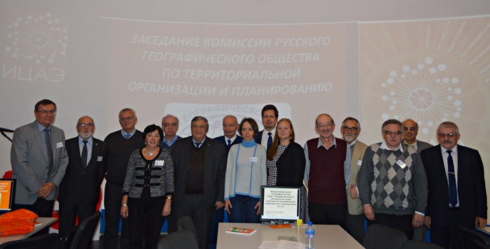 Фото к В ИЦАЭ члены Русского географического общества обсудили вопросы социально-экономического развития регионов