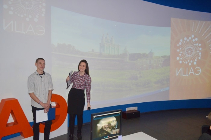 Фото к Говорим по-русски: в ИЦАЭ в on-line режиме встретились смоляне и афиняне