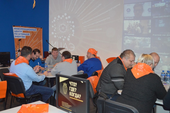 Фото к В Смоленске прошел региональный этап чемпионата «Что? Где? Когда?» среди предприятий атомной отрасли