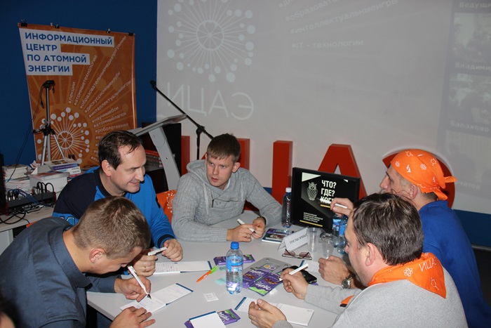 Фото к В Смоленске прошел региональный этап чемпионата «Что? Где? Когда?» среди предприятий атомной отрасли