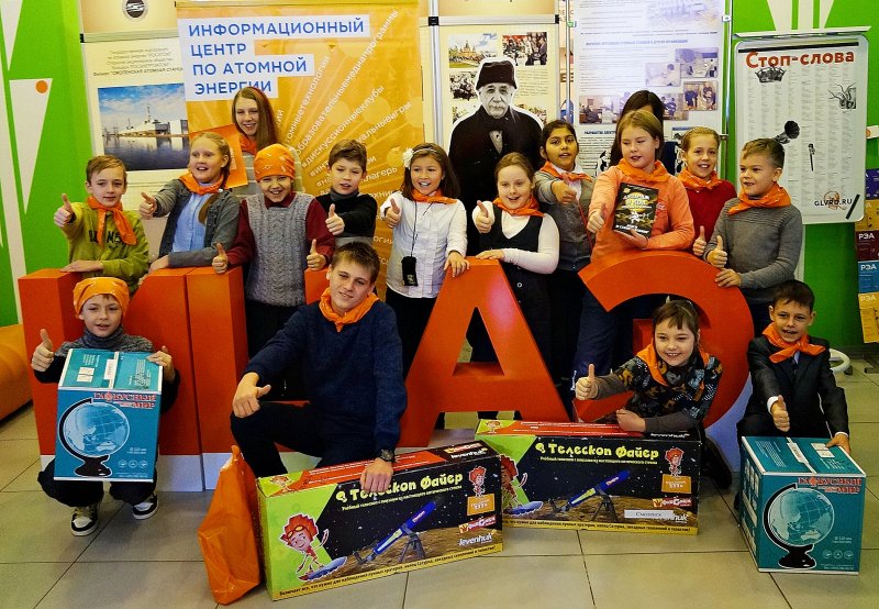 Фото к Смоленские школьники стали победителями международного конкурса