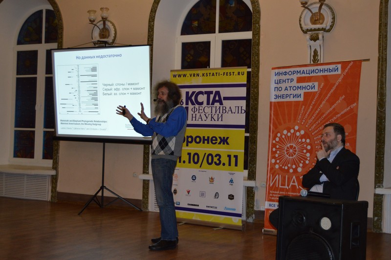 Фото к «Нескучная школа»: смоленские учителя на фестивале науки «Кстати» в Воронеже